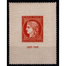 1949 - Frankrig - AFA 867 - Frimærke - CITEX frimærkeudstilling - Postfrisk.